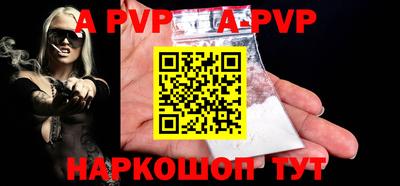 a pvp Заволжье