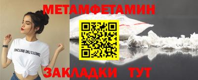 героин Жуковский