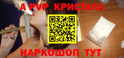 a pvp Заволжье