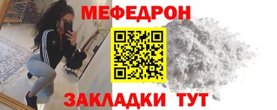 мдма Заводоуковск