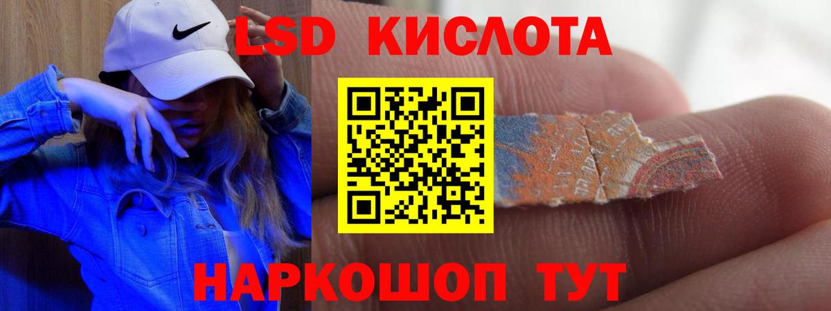 LSD-25 экстази кислота  LSD-25 экстази кислота  Сыктывкар  Вход с VPN 