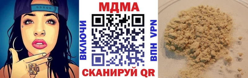 наркошоп  Сыктывкар  MDMA crystal 
