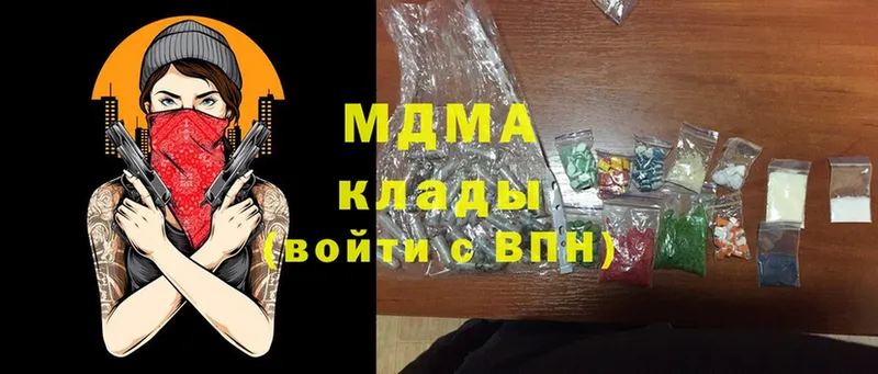 наркошоп  Сыктывкар  MDMA crystal 