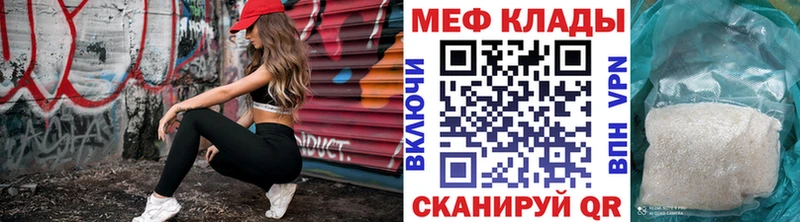 МЕФ VHQ  ссылка на мегу ссылка  Сыктывкар  даркнет сайт 