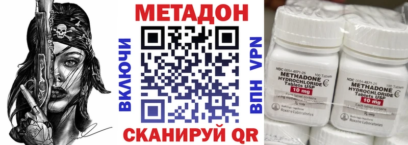 наркошоп  гидра ССЫЛКА  МЕТАДОН белоснежный  Сыктывкар 
