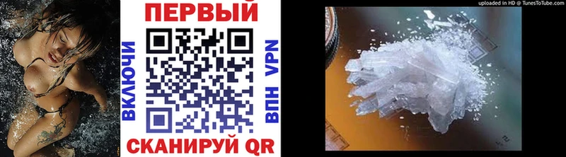 цены   Сыктывкар  Метамфетамин витя 