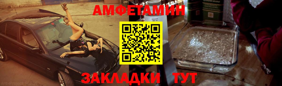 Первитин витя Сыктывкар