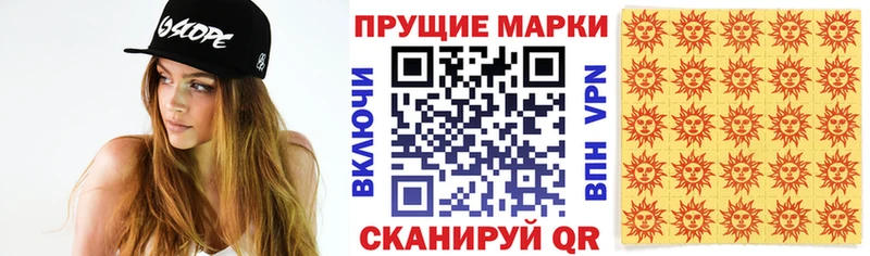 Марки N-bome 1500мкг кракен зеркало Сыктывкар