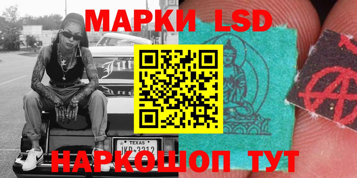 Марки N-bome 1500мкг  Марки NBOMe  купить   Вход с VPN  Марки N-bome 1500мкг  Сыктывкар 
