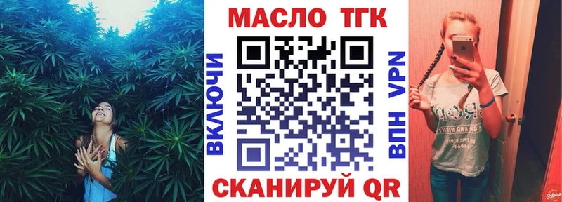 наркота  Сыктывкар  ТГК Wax 