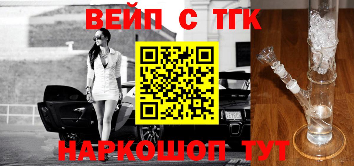 ТГК концентрат Сыктывкар