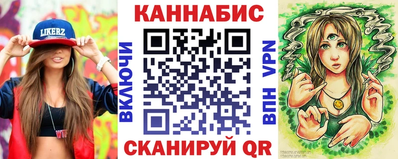 Марихуана THC 21% купить сайты Сыктывкар