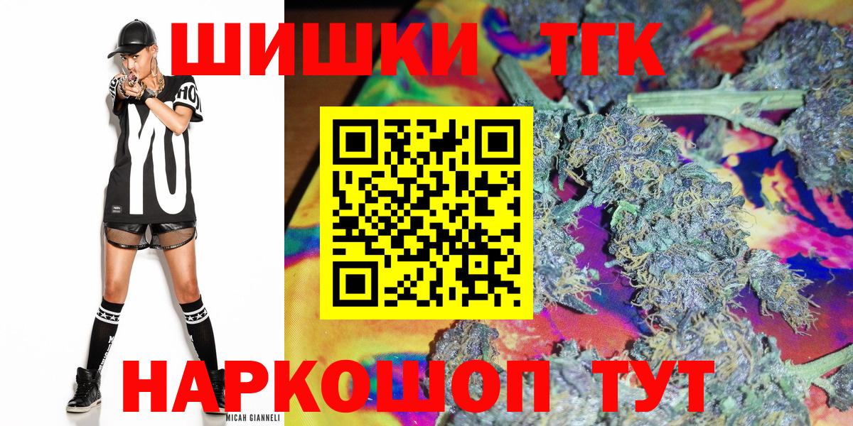 МАРИХУАНА Amnesia Сыктывкар