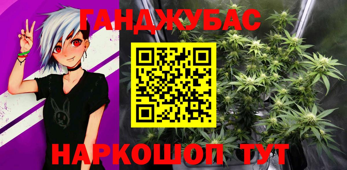 МАРИХУАНА LSD WEED  Вход с VPN  Сыктывкар  Бошки марихуана Amnesia  Канабис тримм  Канабис марихуана 